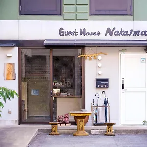 Nakaima , Fukuoka (Fukuoka) Japon