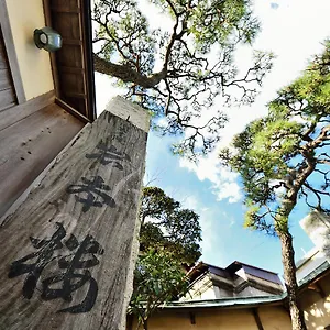 Iwamotoro Ryokan Fujisawa
